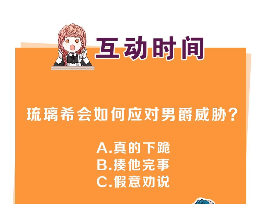 第35话 命运的相遇145