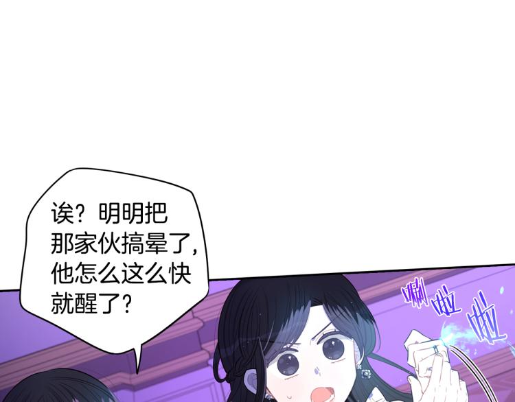 第55话 为你舍身50