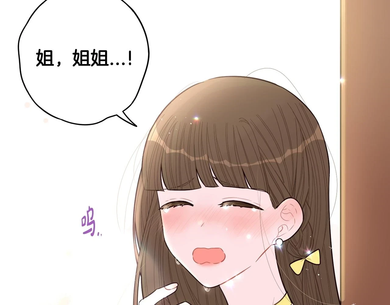 第90话 被摧毁的完美63