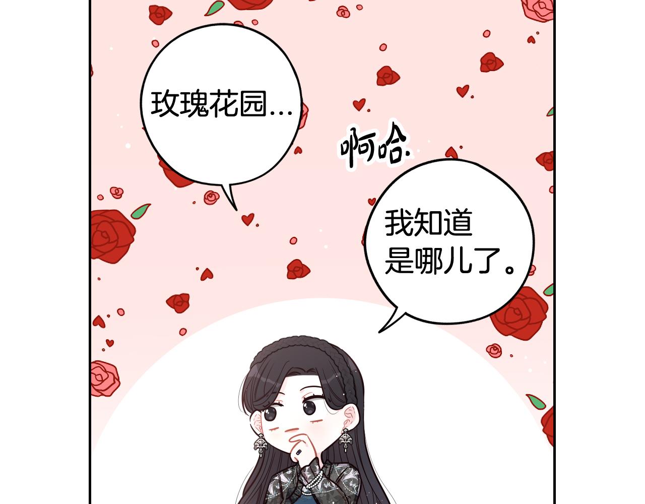 第72话故乡的百合开了129
