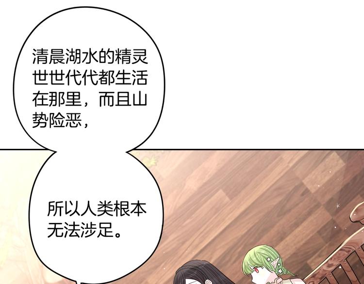 第45话 好小子，逮到你了！59
