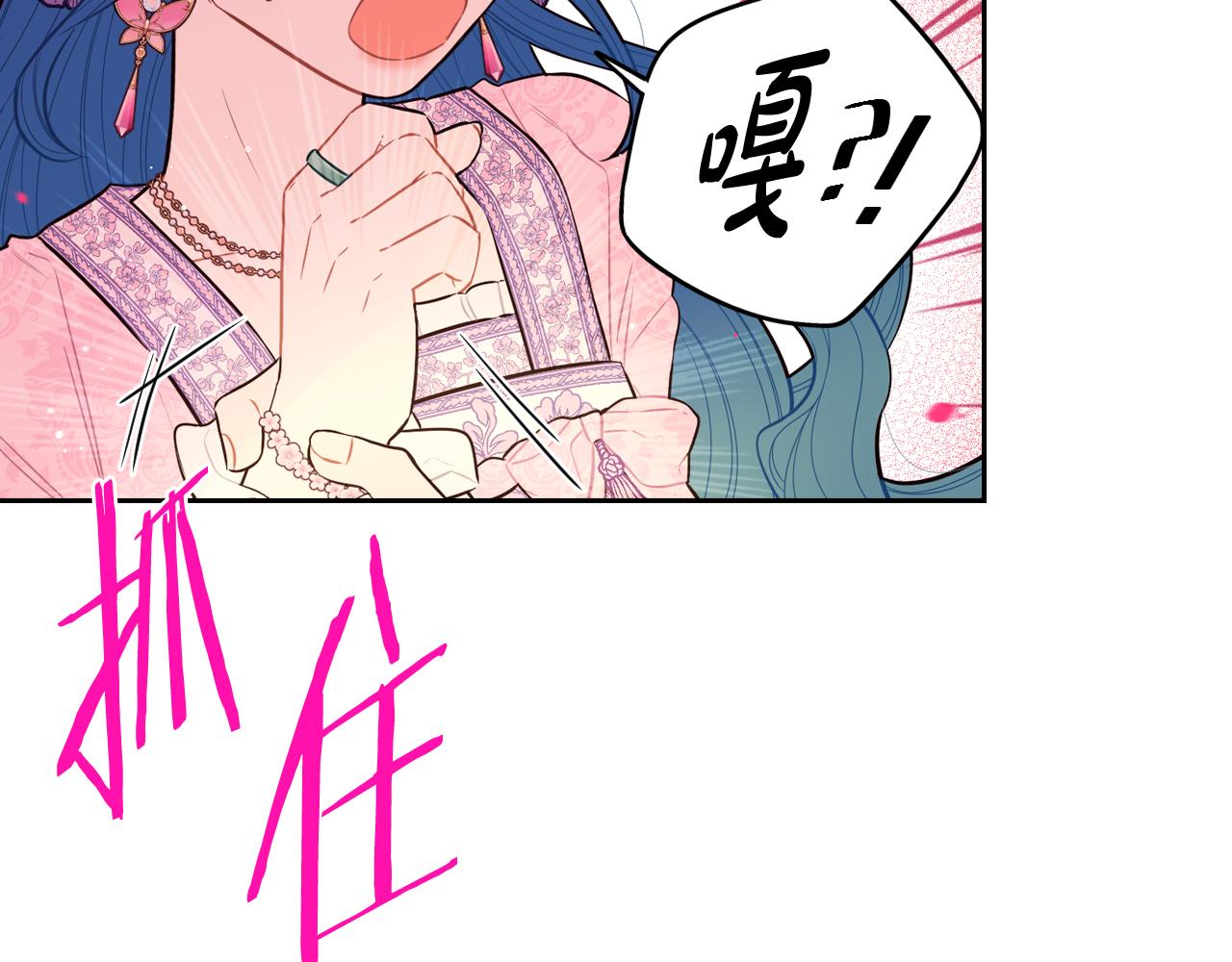 第72话故乡的百合开了82