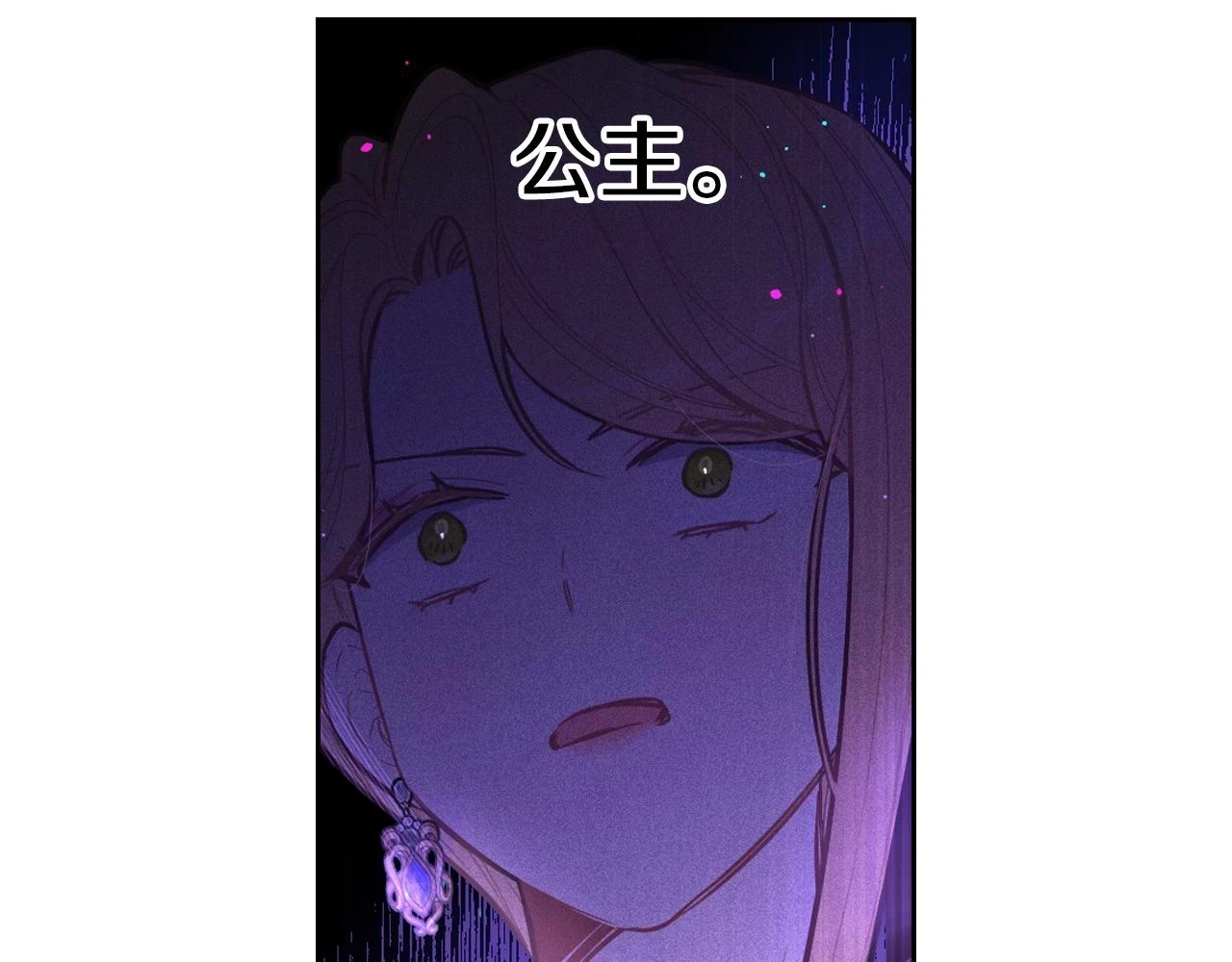 第90话 被摧毁的完美28