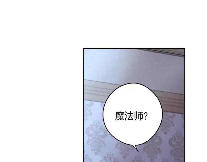 第22话 你想干嘛？91