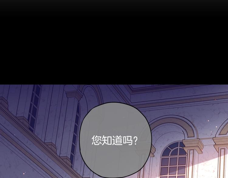 第5话 松鼠妹妹131