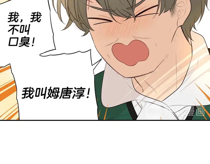 第33话 月之庆典111
