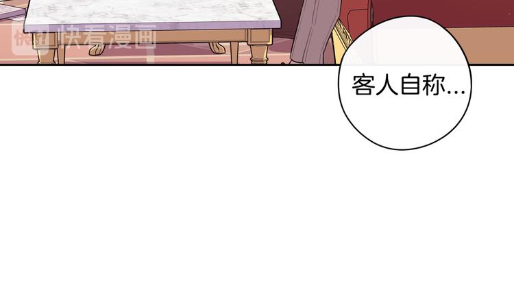 第49话 女侠求放过！129