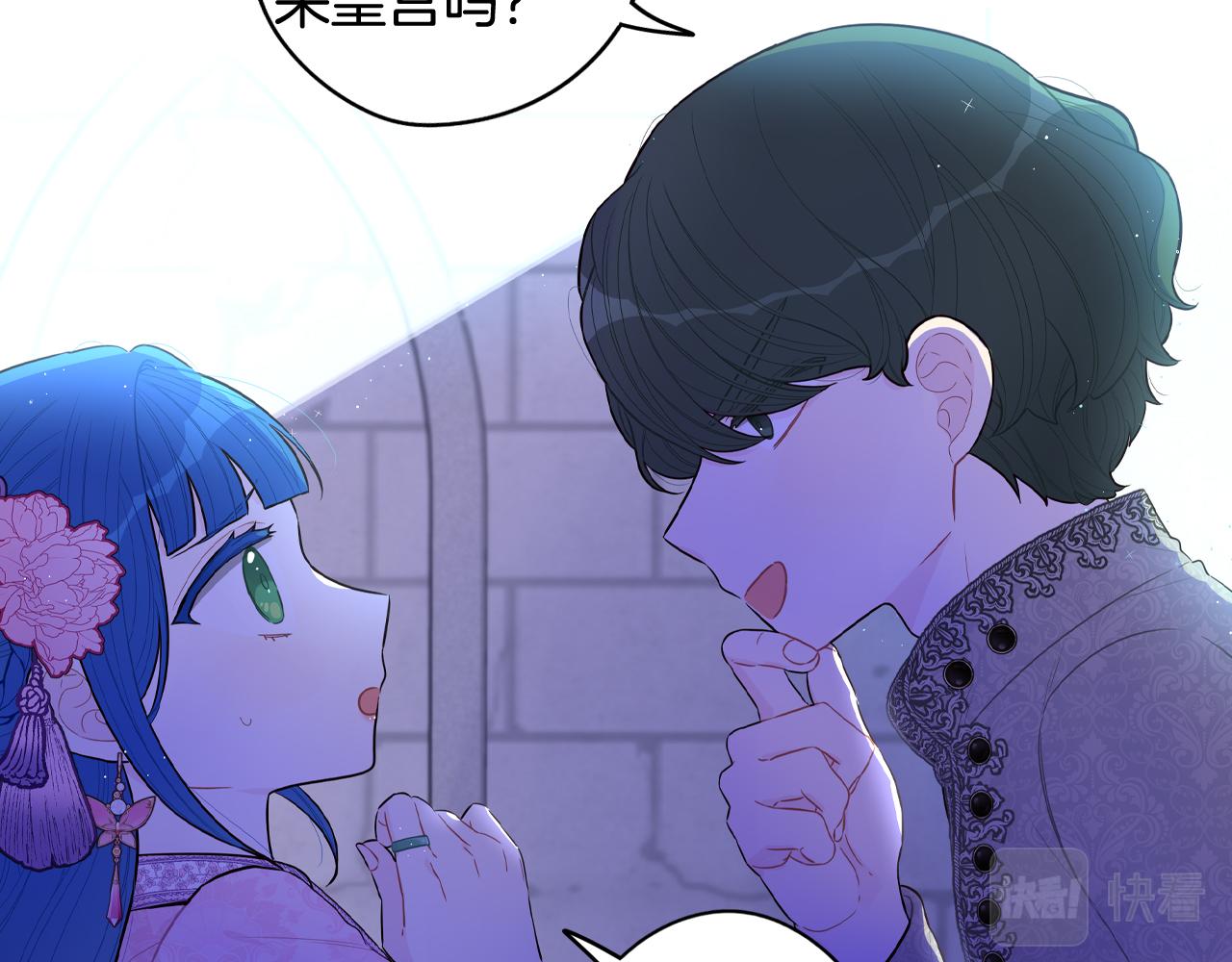 第72话故乡的百合开了74