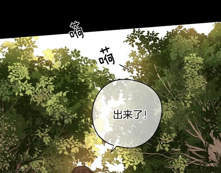 第11话 狩猎？有趣！111