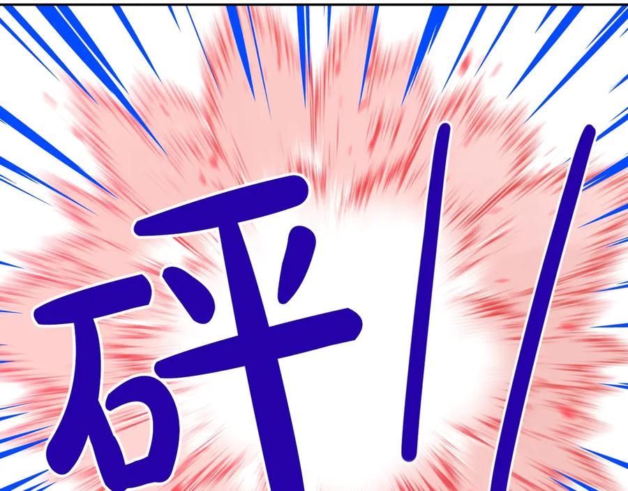 第38话 气球游戏45