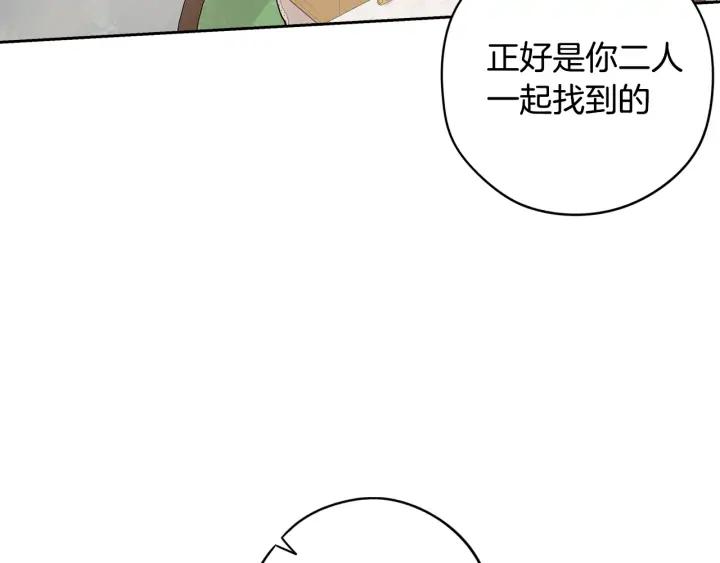 第22话 你想干嘛？135