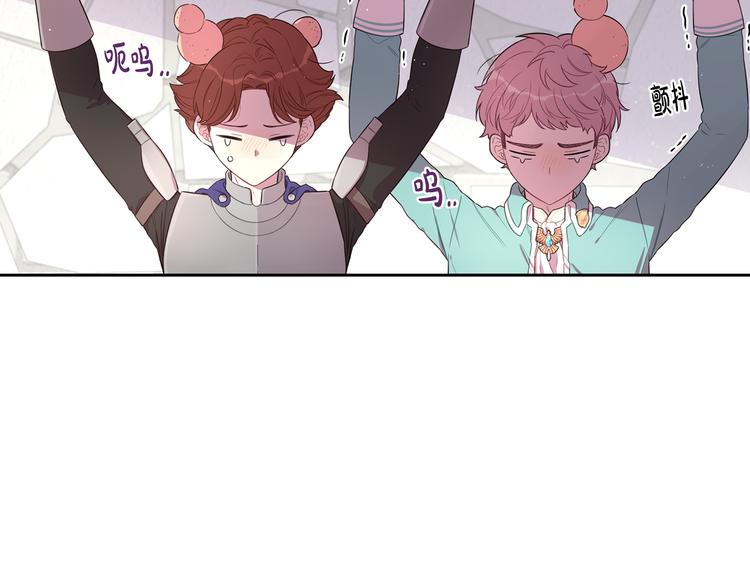 第48话 你不对劲90