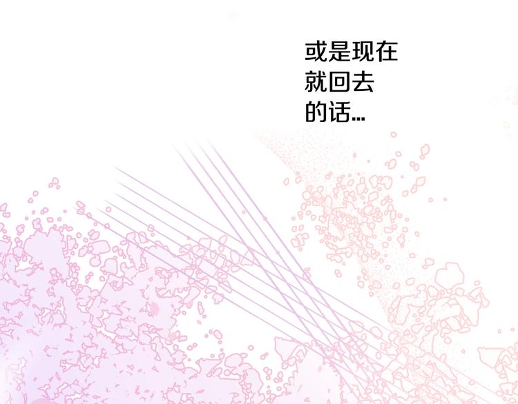 第43话 说不出的感谢38