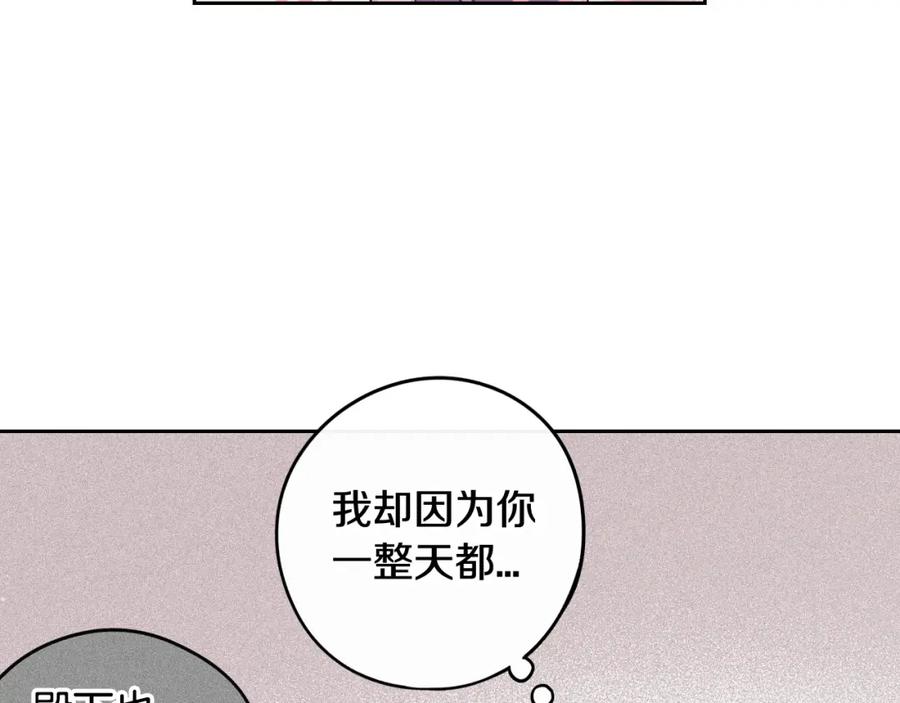 第60话 把你给我一天44