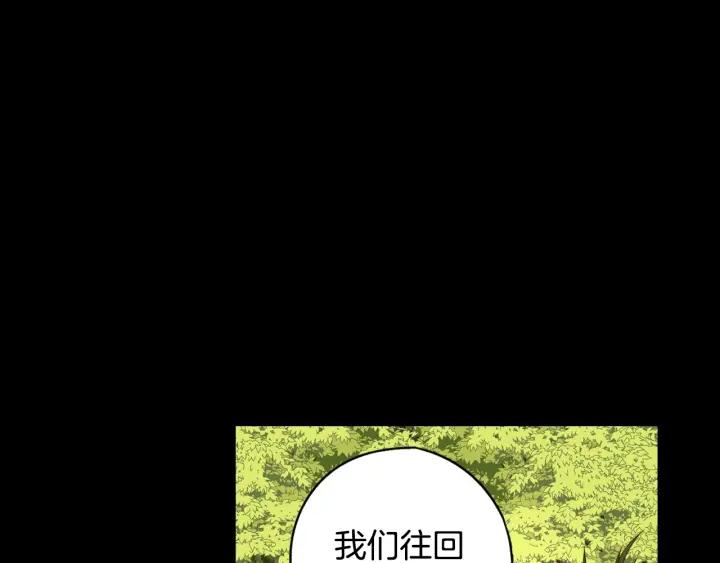 第11话 狩猎？有趣！71