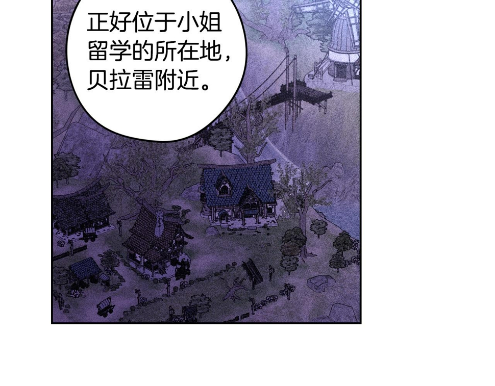 第98话 完美的帝国85