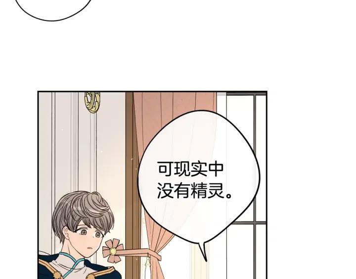 第22话 你想干嘛？149