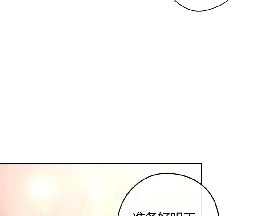 第38话 气球游戏116