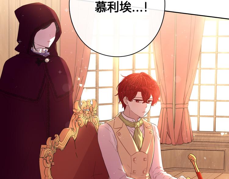 第49话 女侠求放过！134