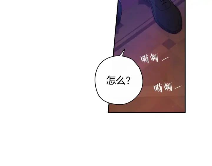 第18话 聚会上的骚乱130