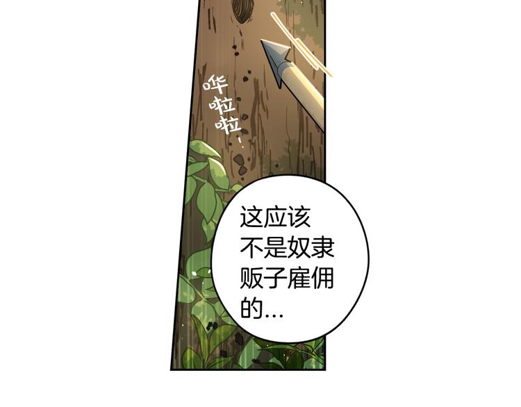 第43话 说不出的感谢21