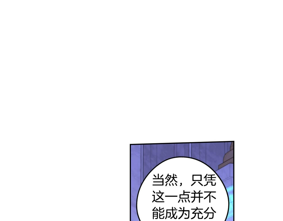 第98话 完美的帝国86