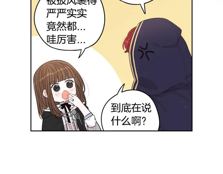 第29话 不祥的预言107