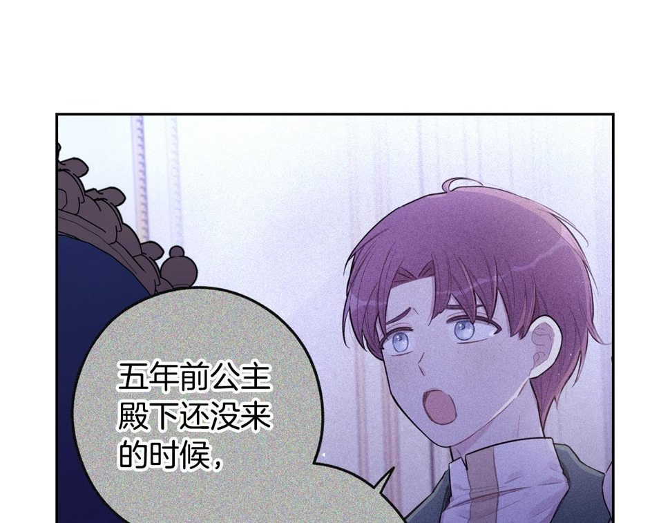 第94话 宿敌56