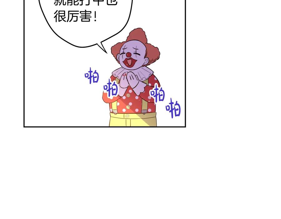 第37话 同游庆典116