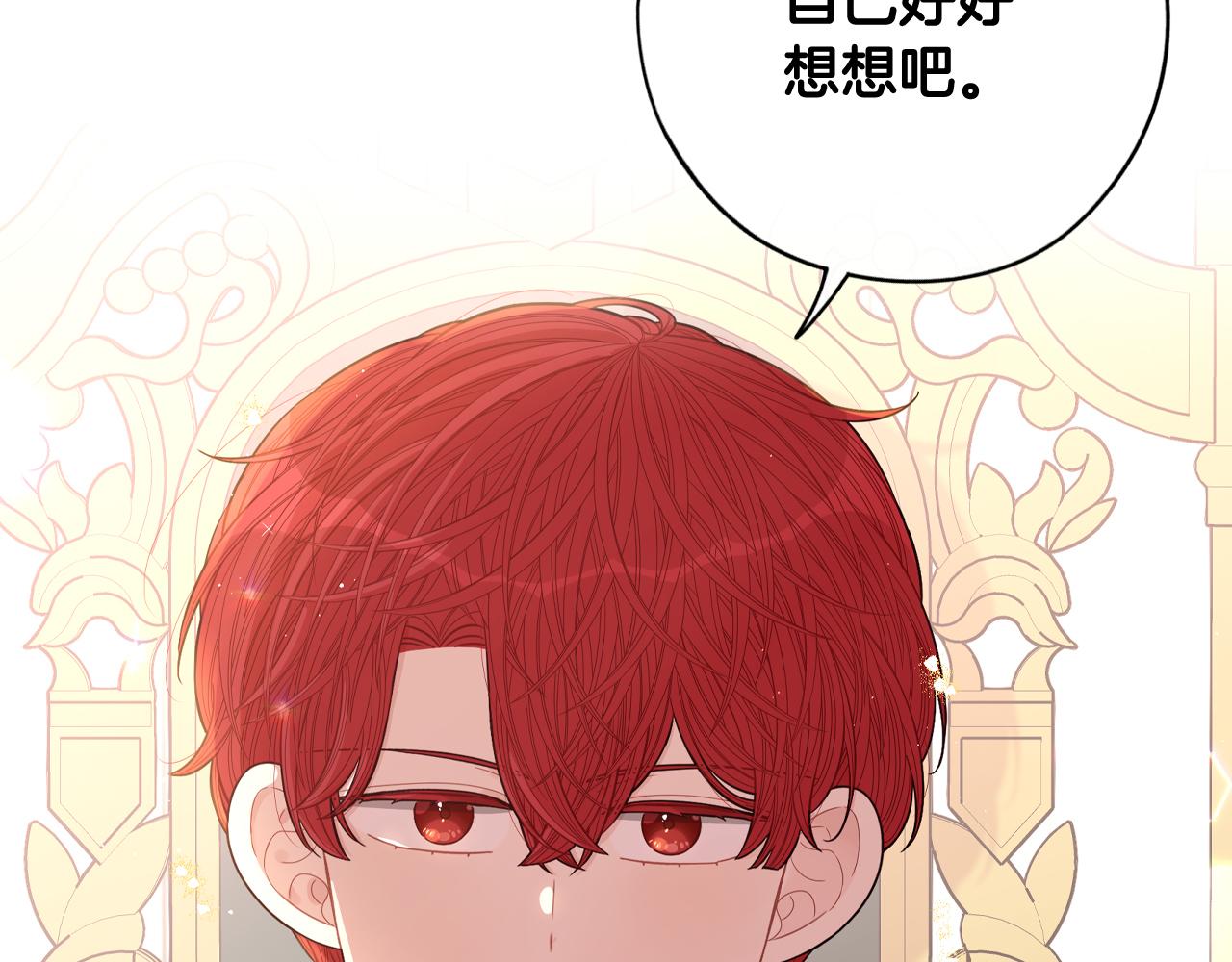 第69话审判开始43
