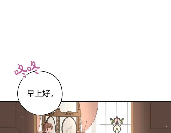 第23话 做你的小精灵108