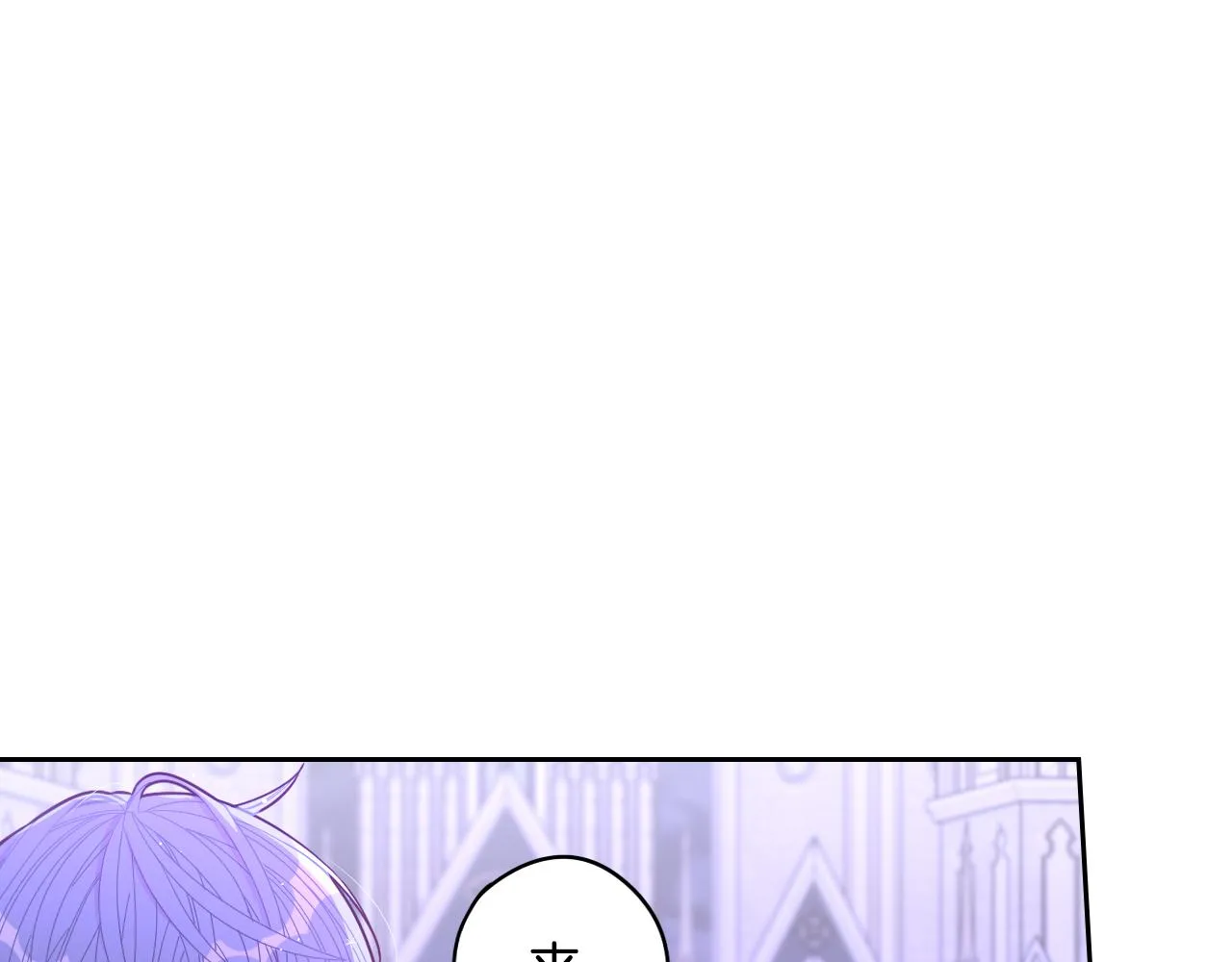 第101话 公主入敌营78