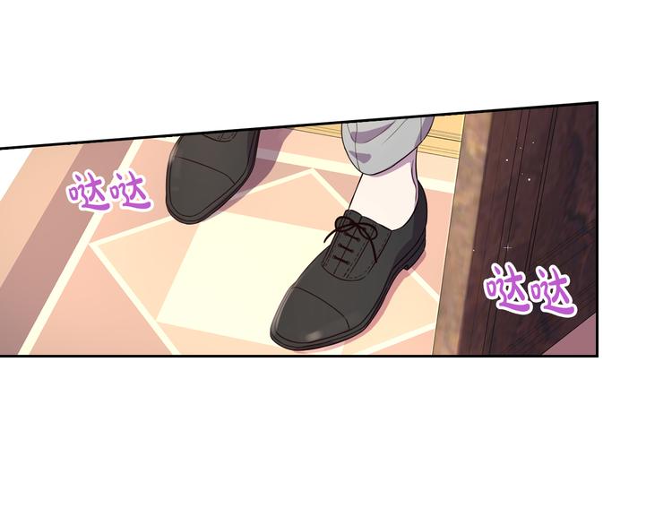 第48话 你不对劲115