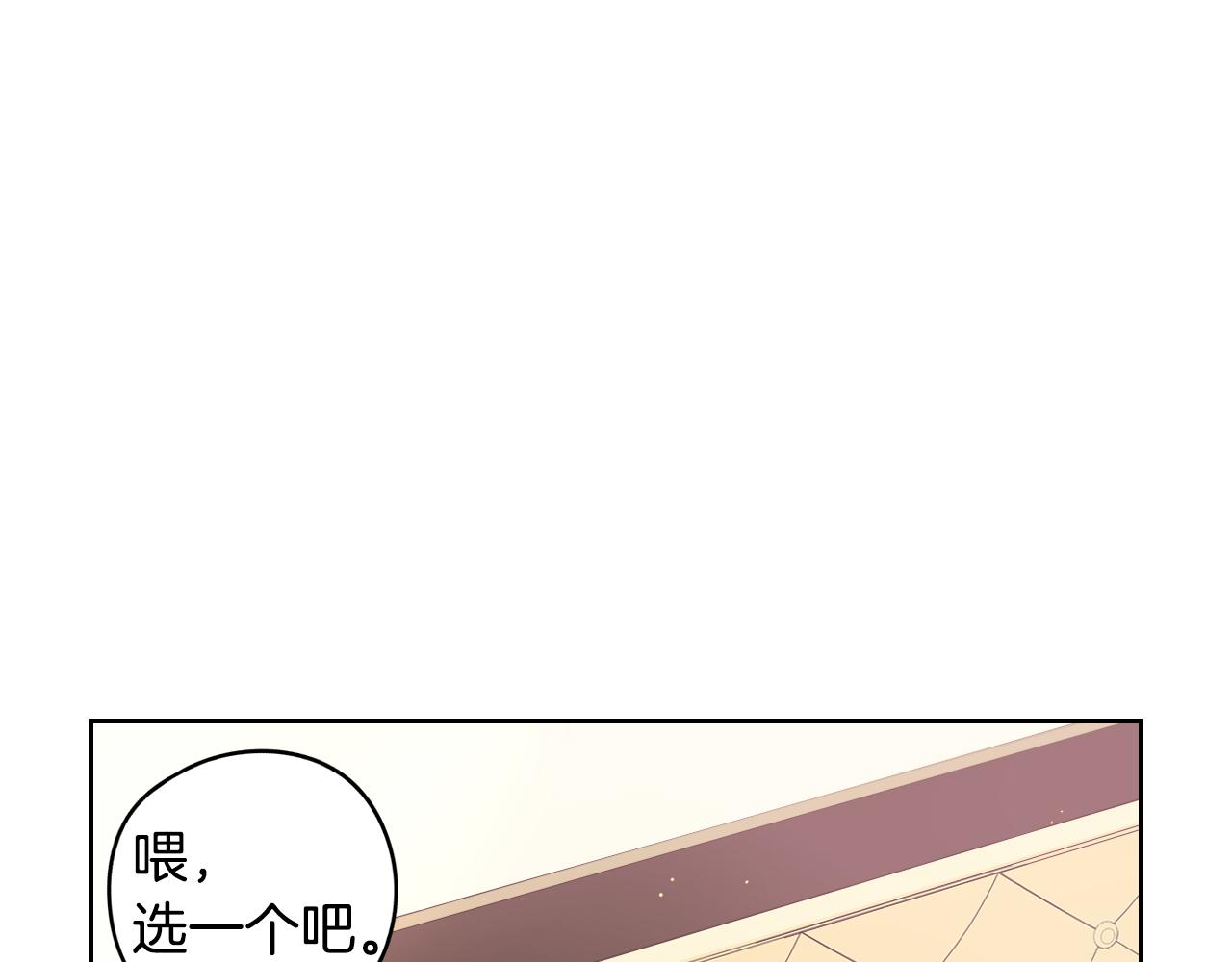 第71话我应该在车底166