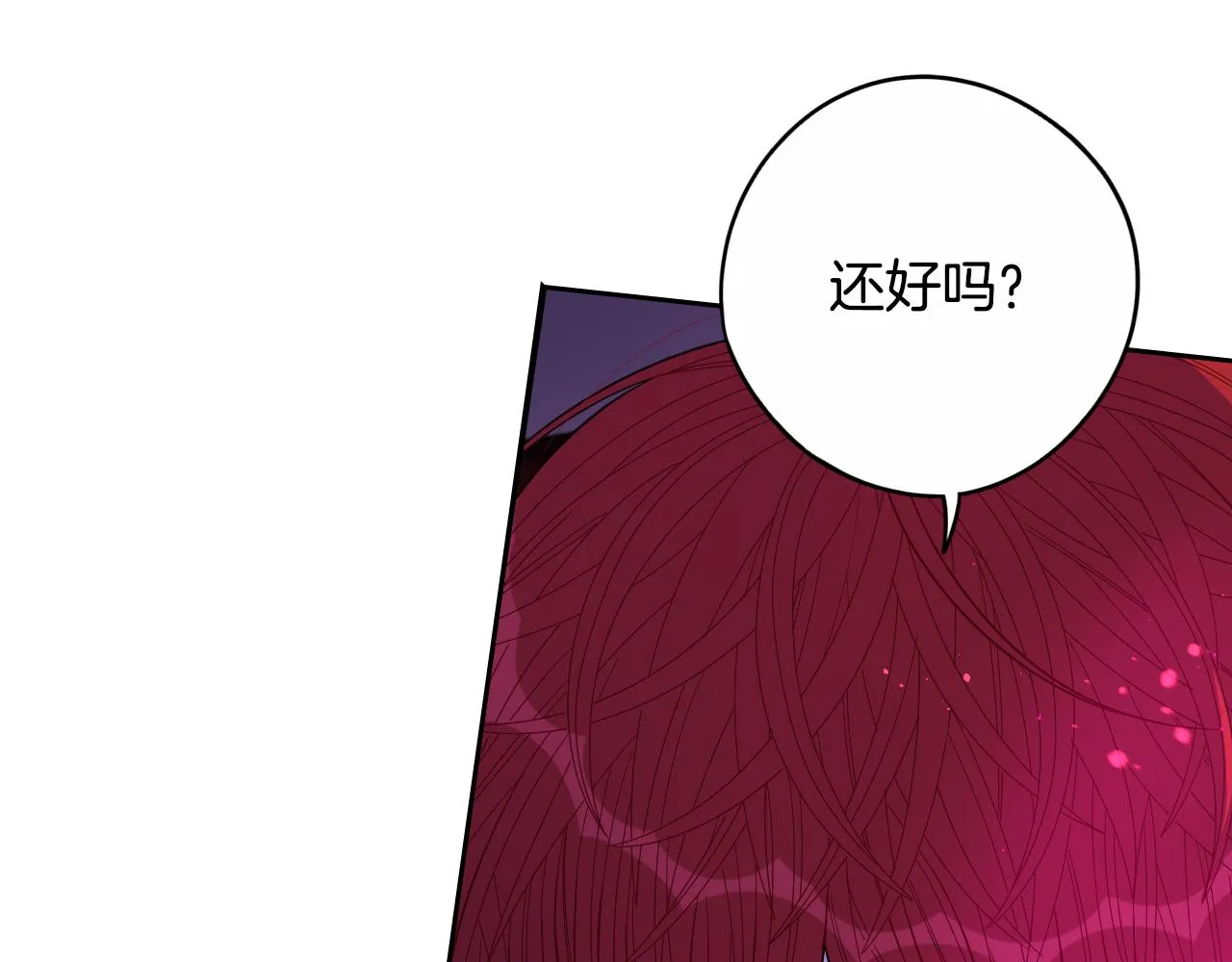 第104话 全力一击9