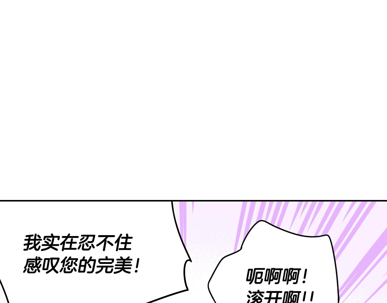 第83话 我全速赶来的92