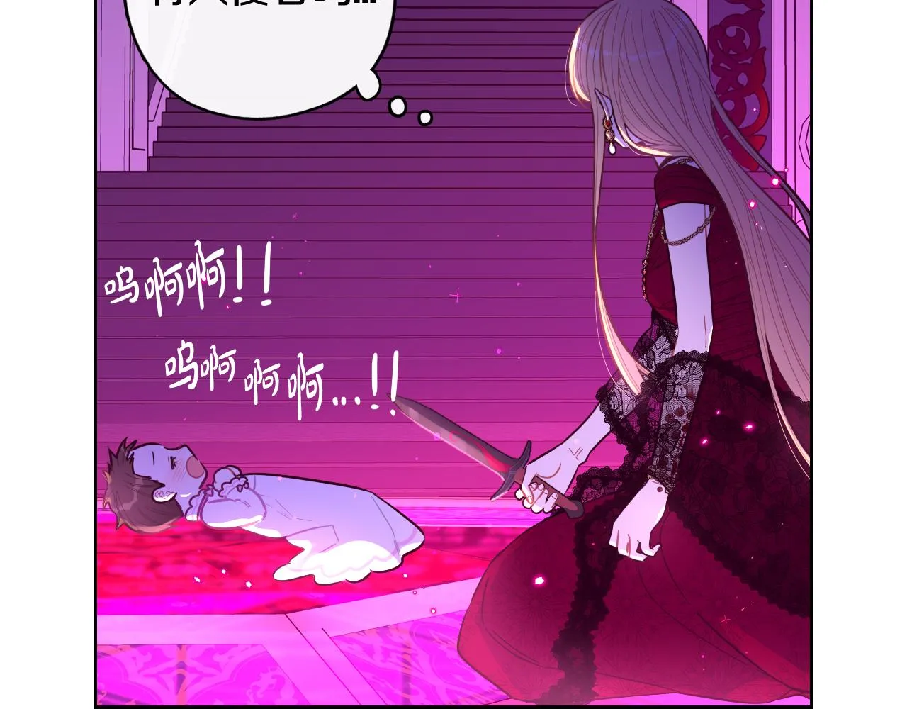 第102话 在我身边29