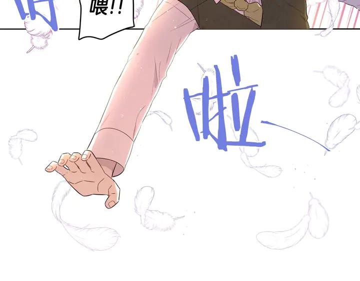 第32话 只有一间房？116