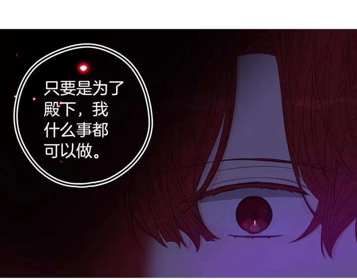 第9话 疯子119