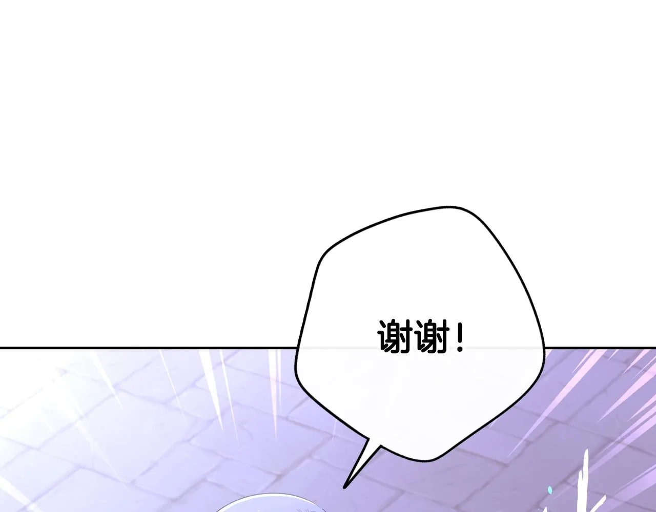 第103话 封印黑魔法27