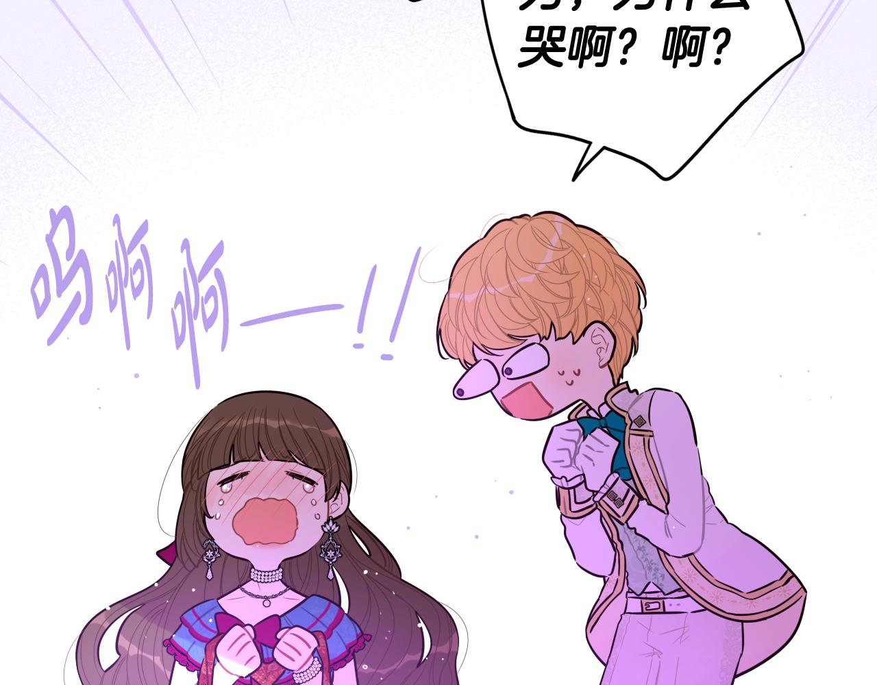第67话 我就接受你吧132