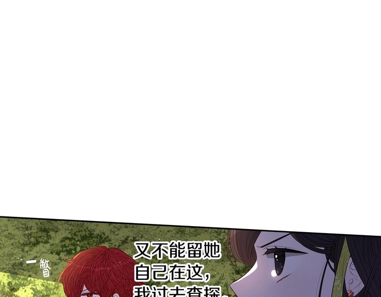 第43话 说不出的感谢14