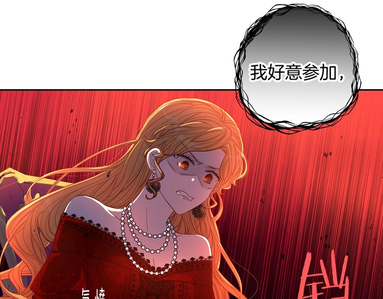 第5话 松鼠妹妹126