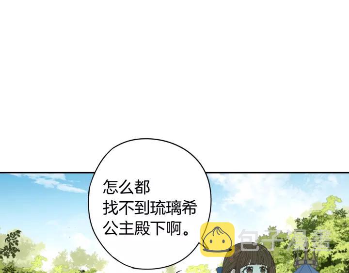 第14话 誓约之吻16