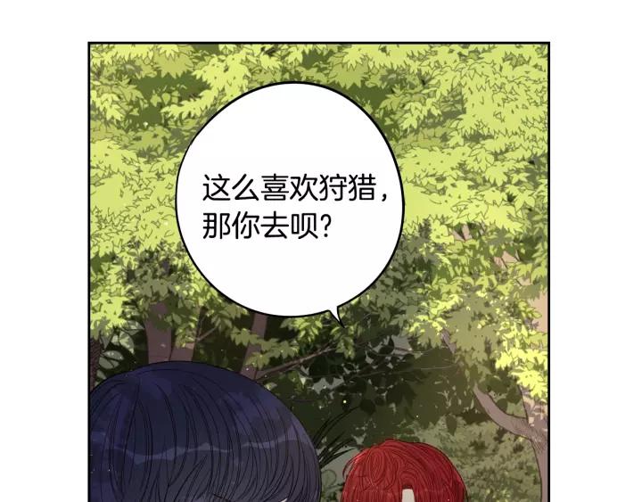 第14话 誓约之吻46