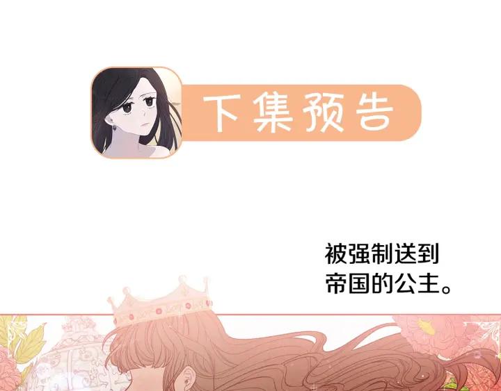 第20话 两人世界？171