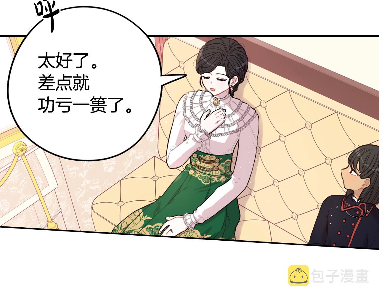 第71话我应该在车底130