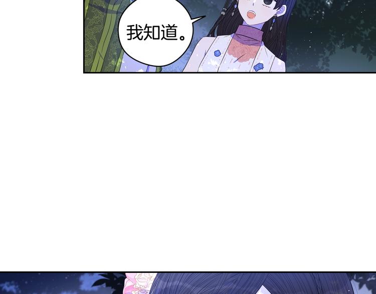 第46话 少女啊~签订契约吧96