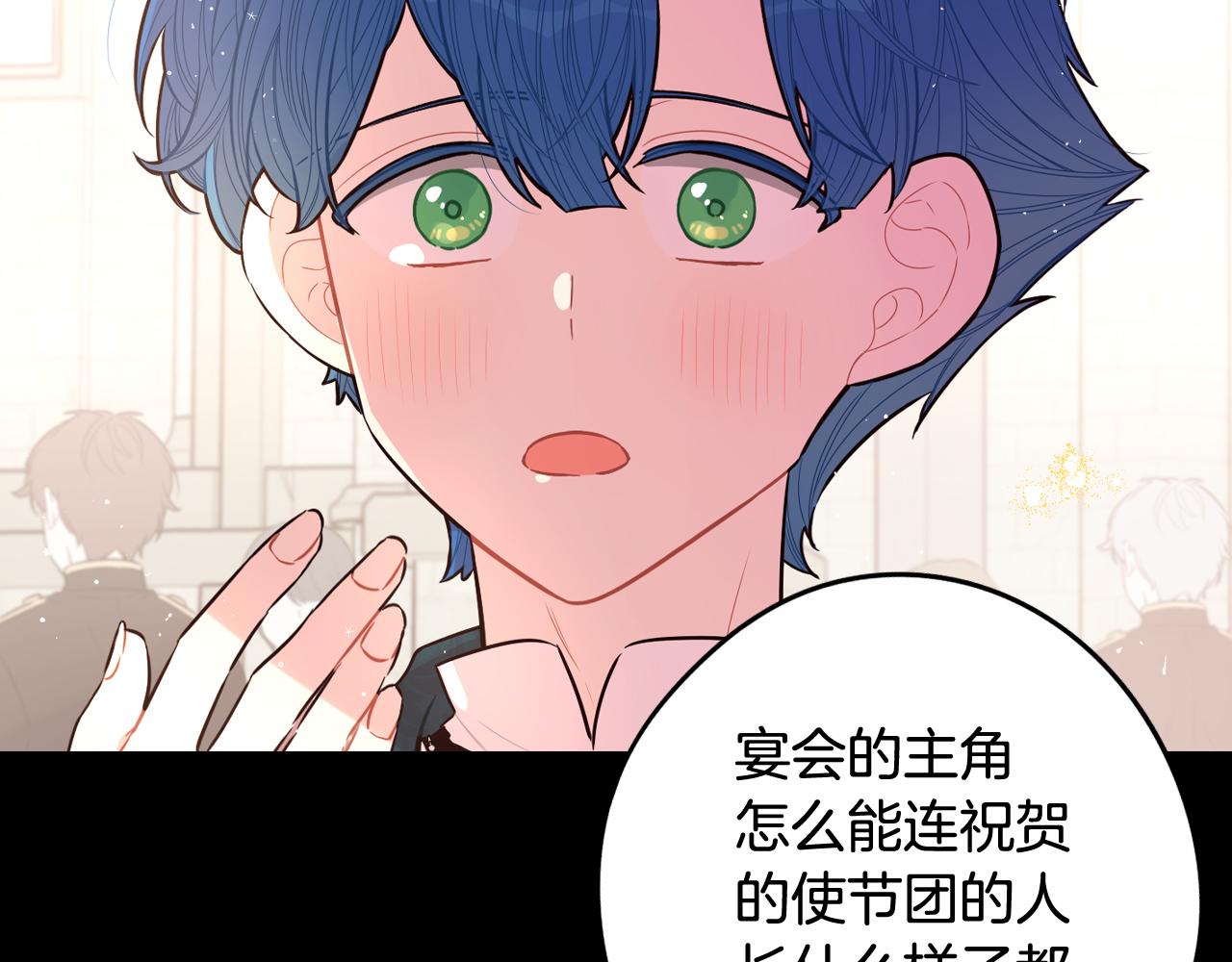 第73话这就是爱98