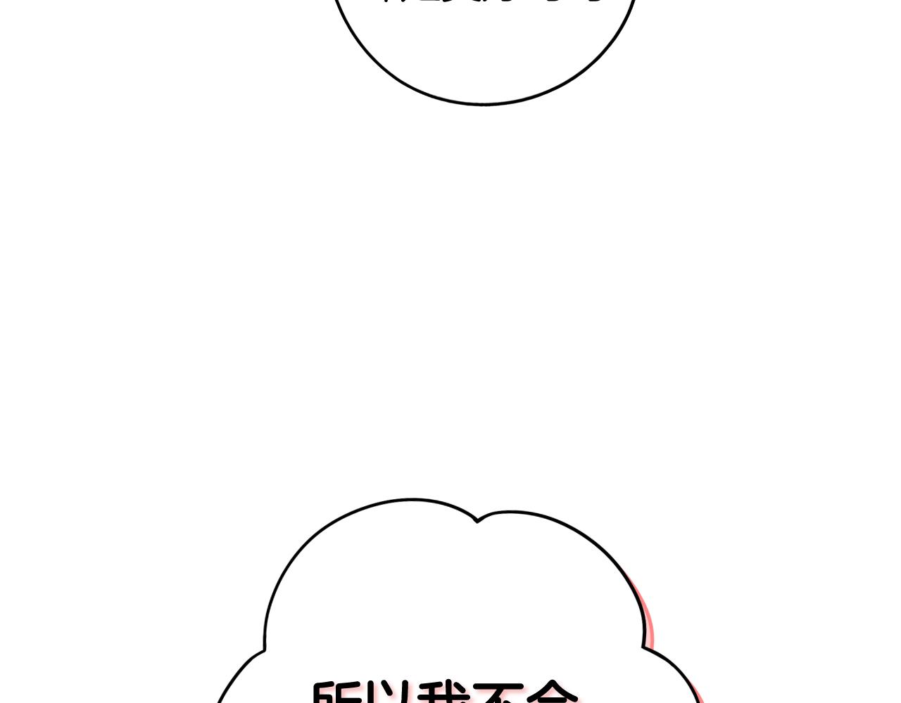 第73话这就是爱133